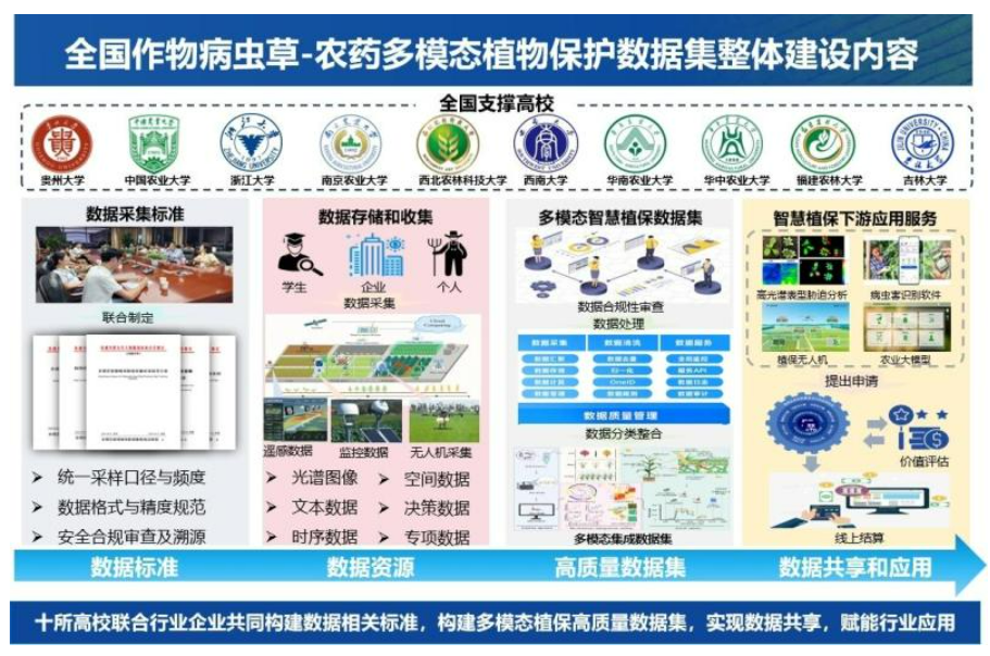 qq20250908-104626.png