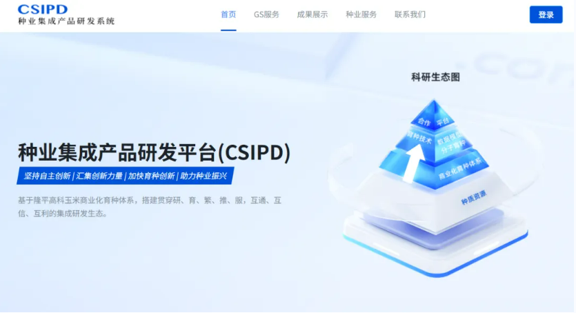 qq20250926-094833.png