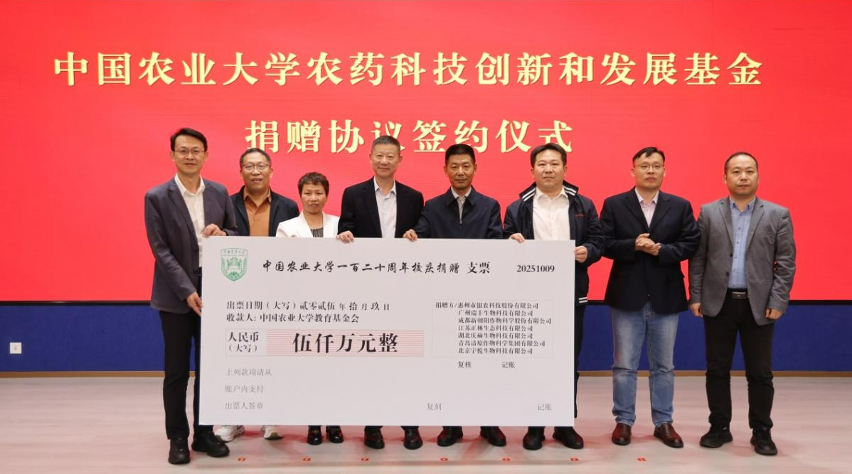 qq20251011-104403.png