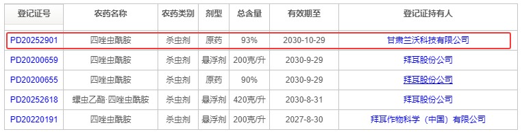 qq20251120-163449.jpg