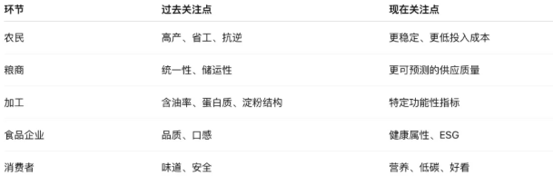 qq20251201-103927.jpg
