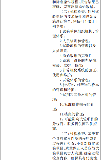 qq20251208-112159.jpg
