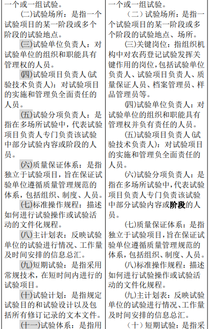 qq20251208-112904.jpg