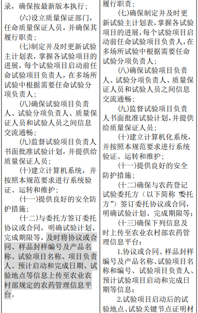 qq20251208-111908.jpg
