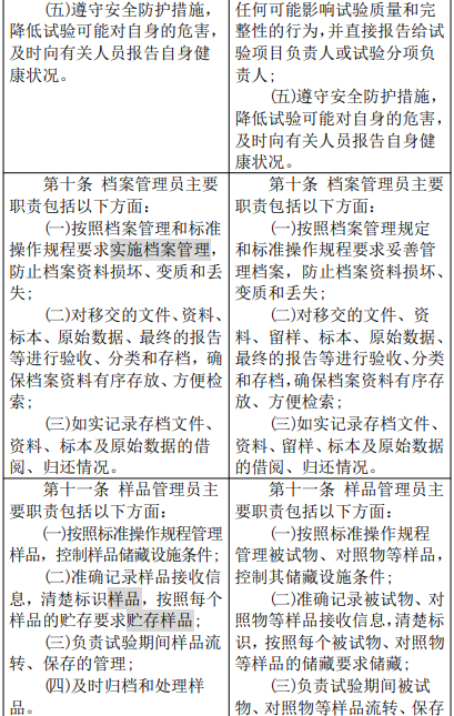 qq20251208-112106.jpg