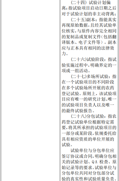 qq20251208-113017.jpg