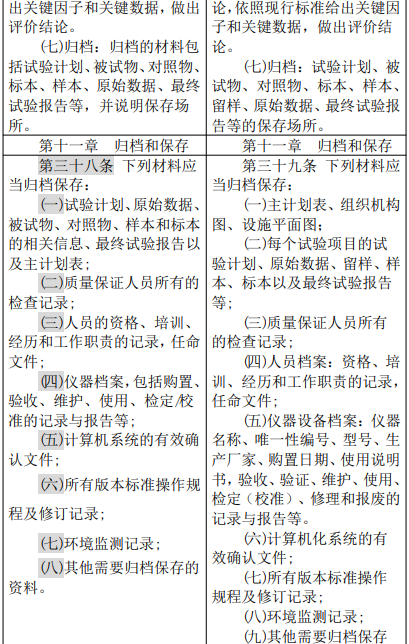 qq20251208-112818.jpg