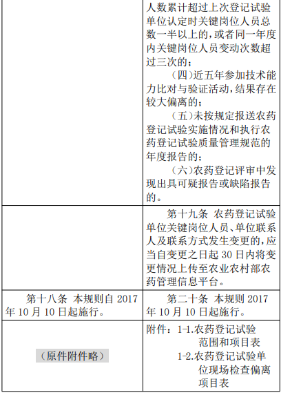 qq20251208-111717.jpg