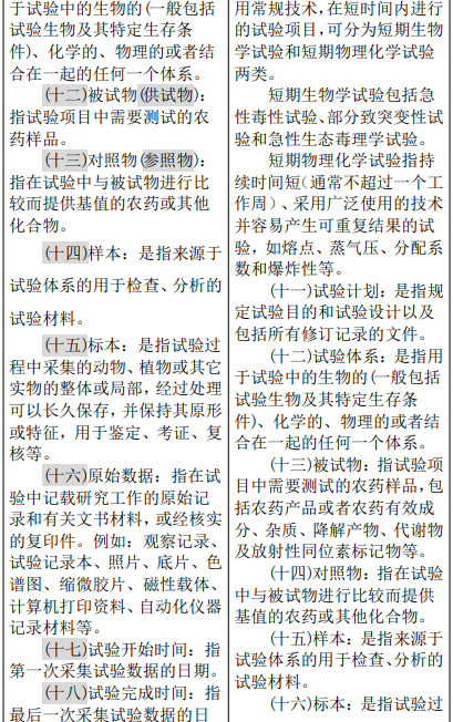 qq20251208-112927.jpg