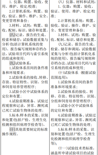 qq20251208-112531.jpg