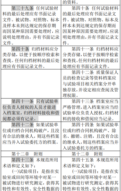 qq20251208-112840.jpg