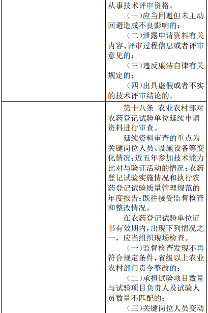 qq20251208-111645.jpg