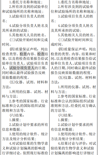 qq20251208-112755.jpg