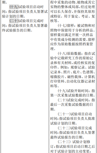 qq20251208-112955.jpg